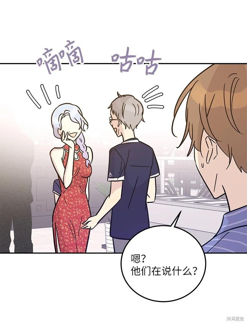 第84话