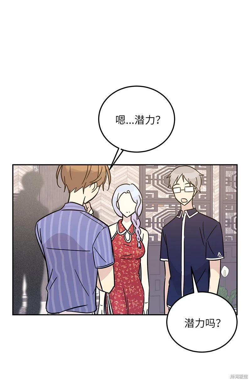第85话