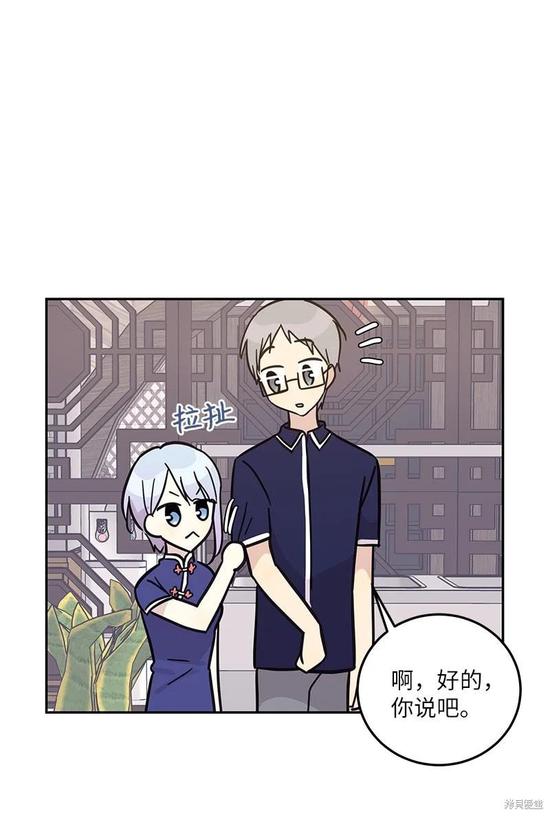 第85话