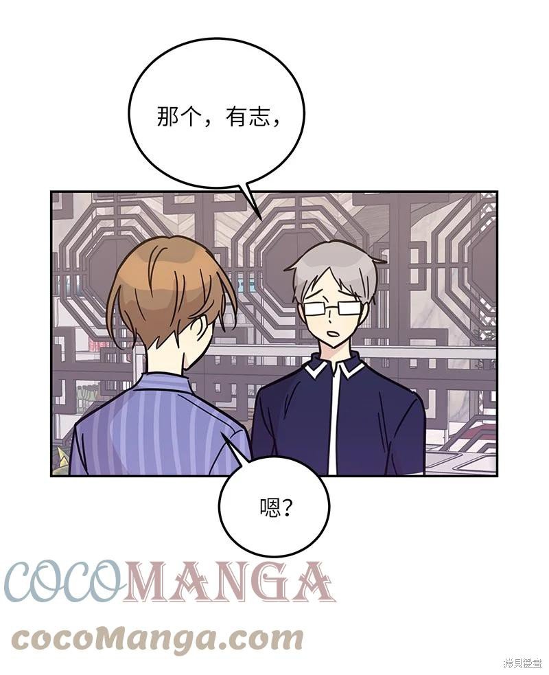 第85话