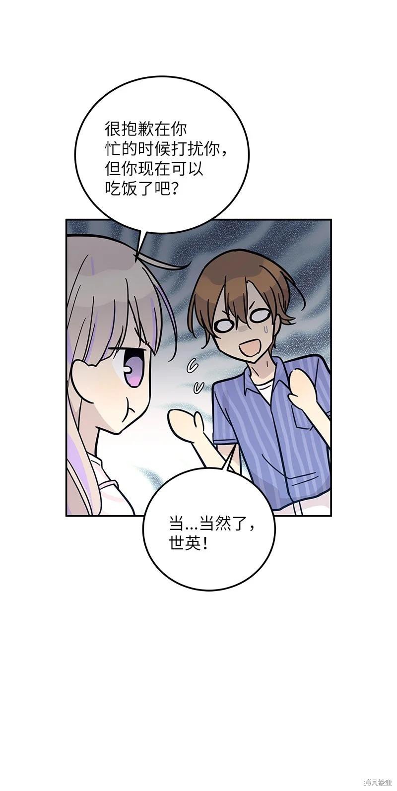 第85话