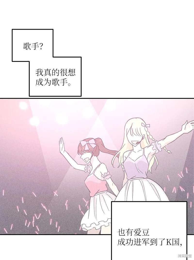 第85话