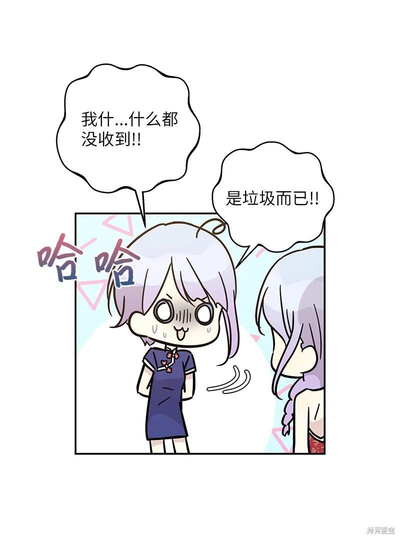 第85话