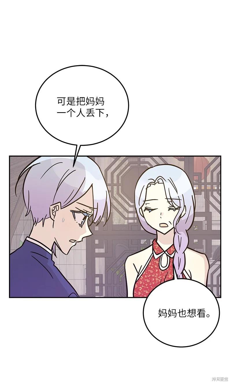 第85话