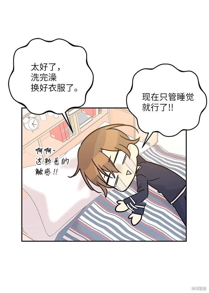 第86话
