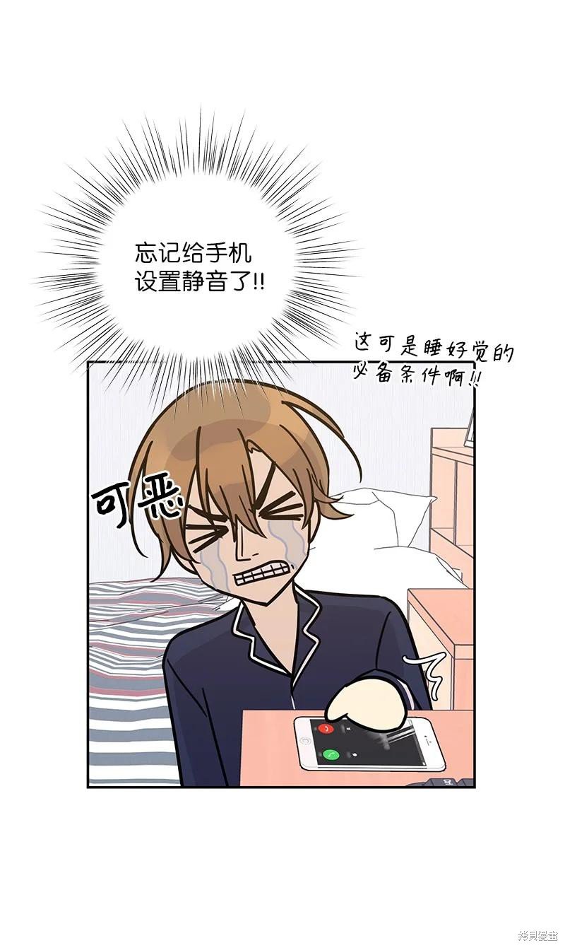 第86话