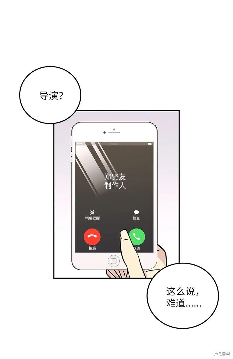 第86话