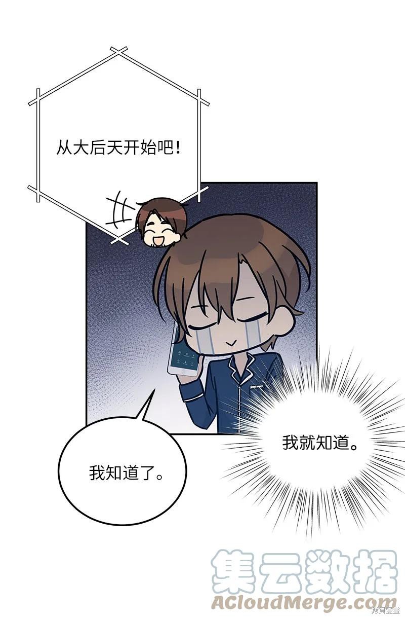 第86话
