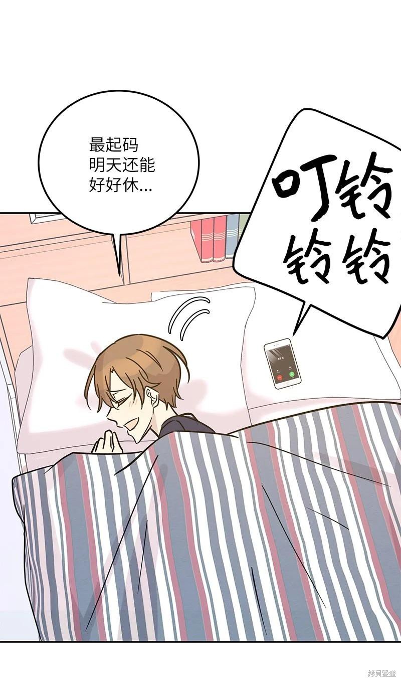 第86话