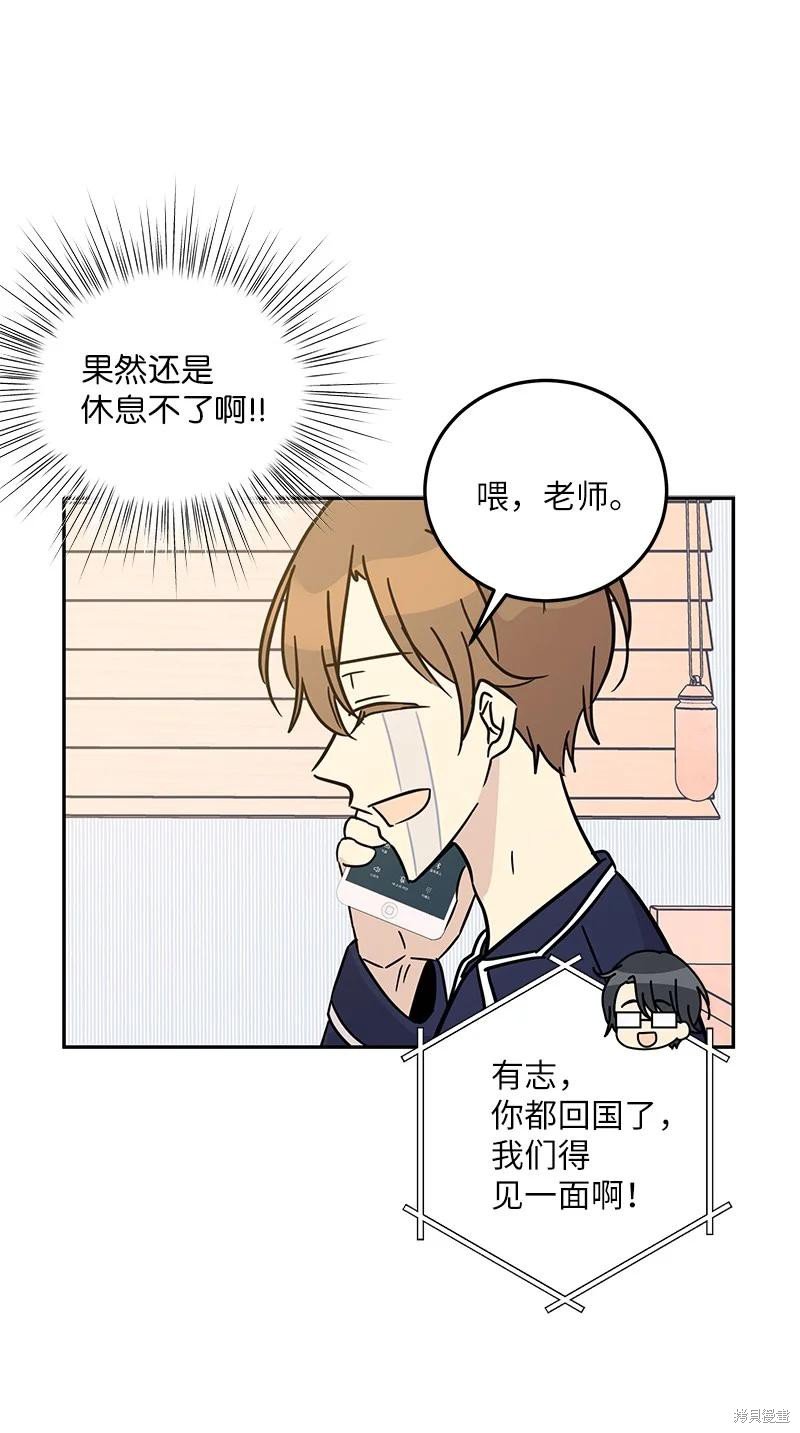 第86话