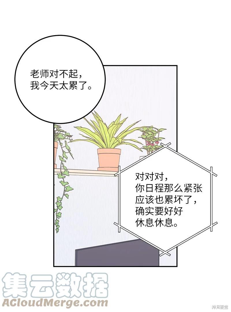 第86话