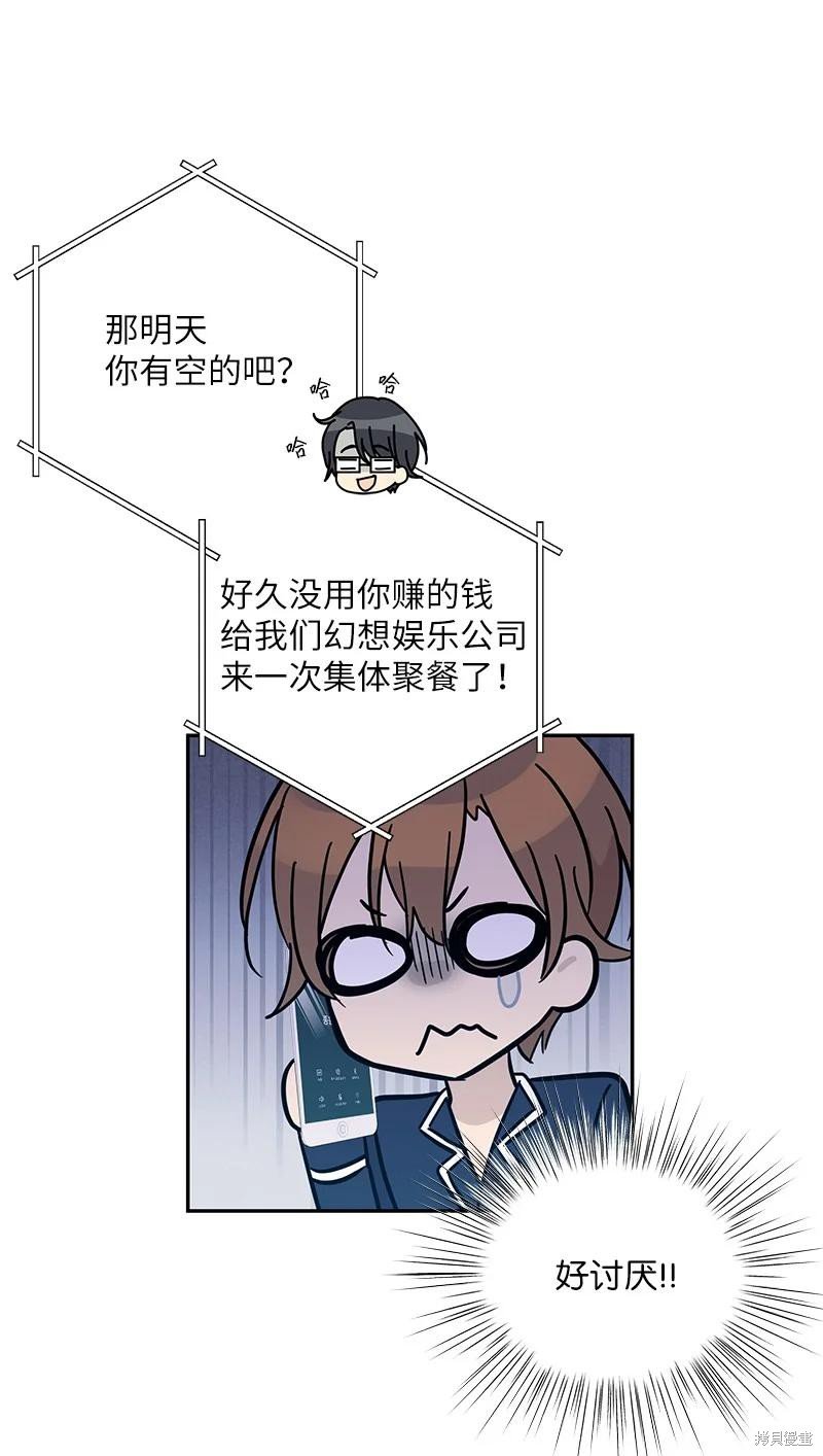 第86话