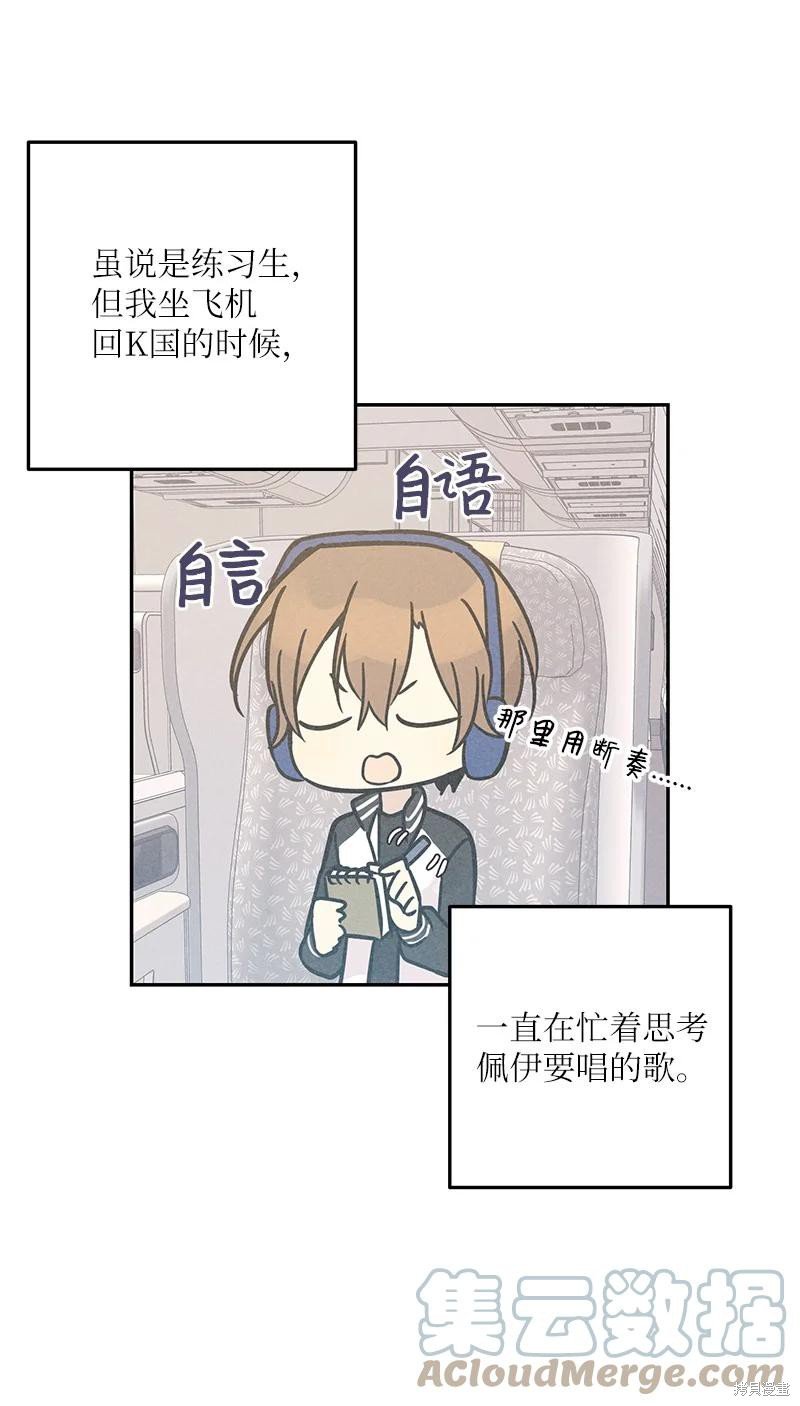 第86话