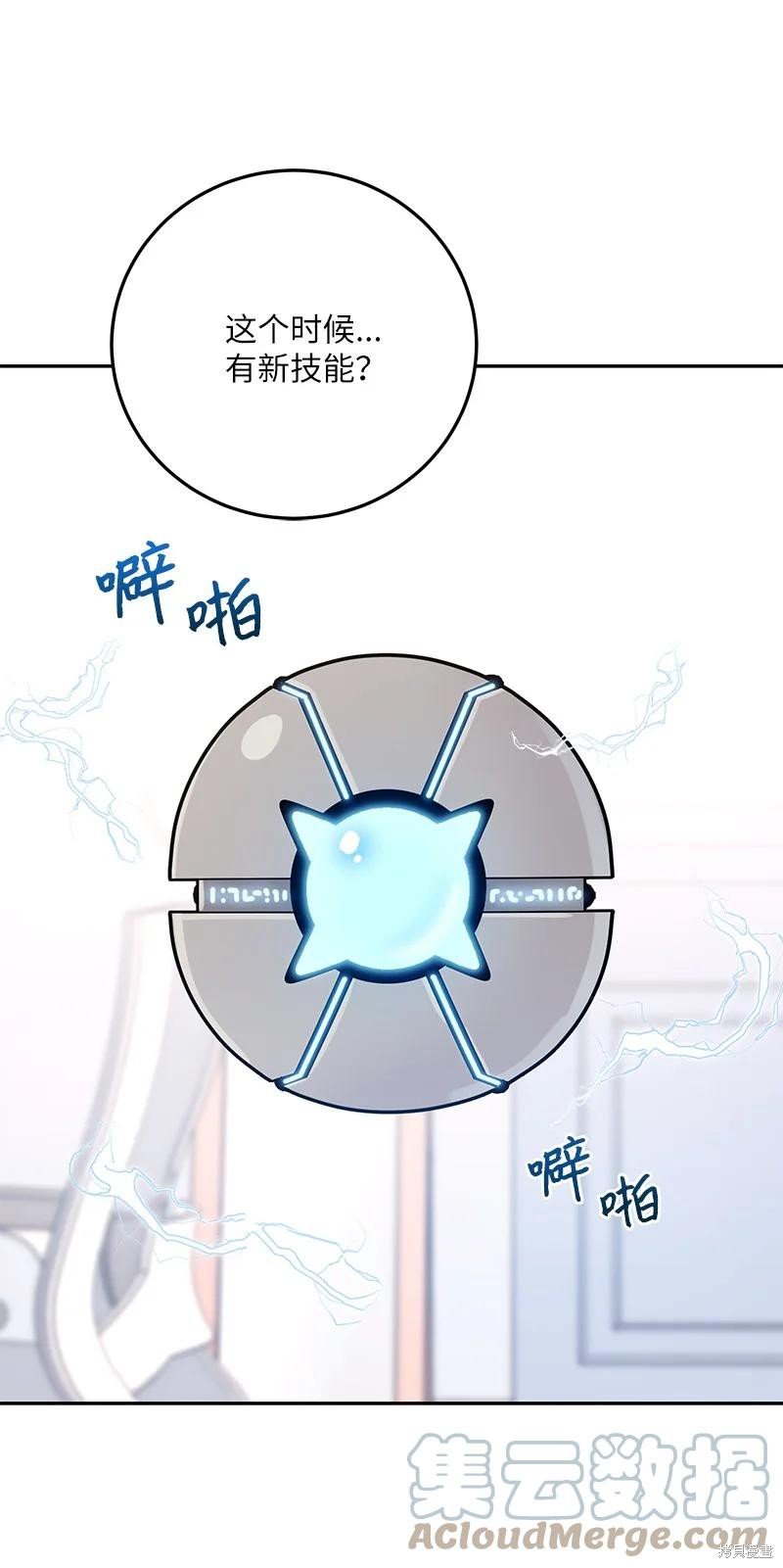 第86话