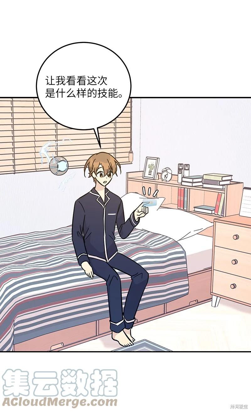 第87话