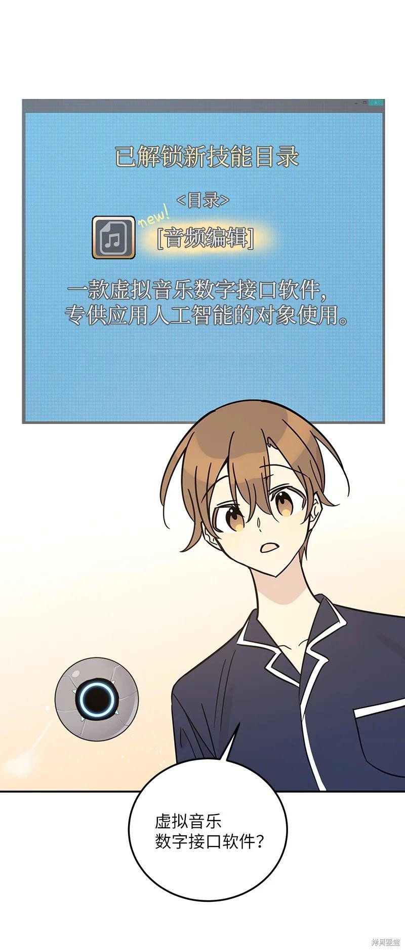 第87话