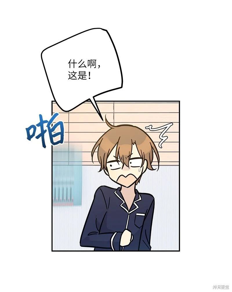 第87话