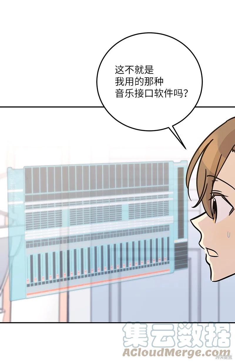 第87话
