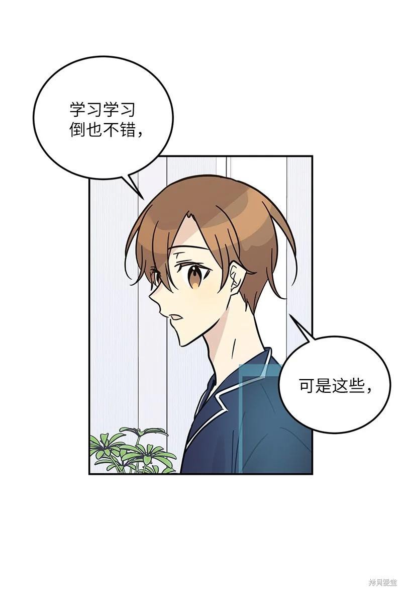 第87话