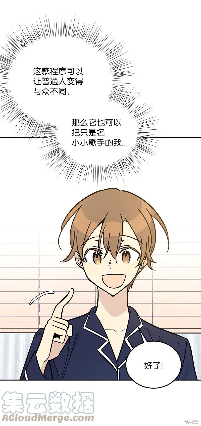 第87话