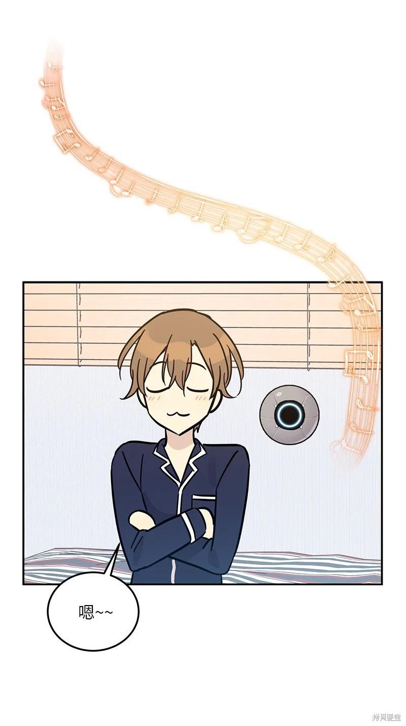 第87话