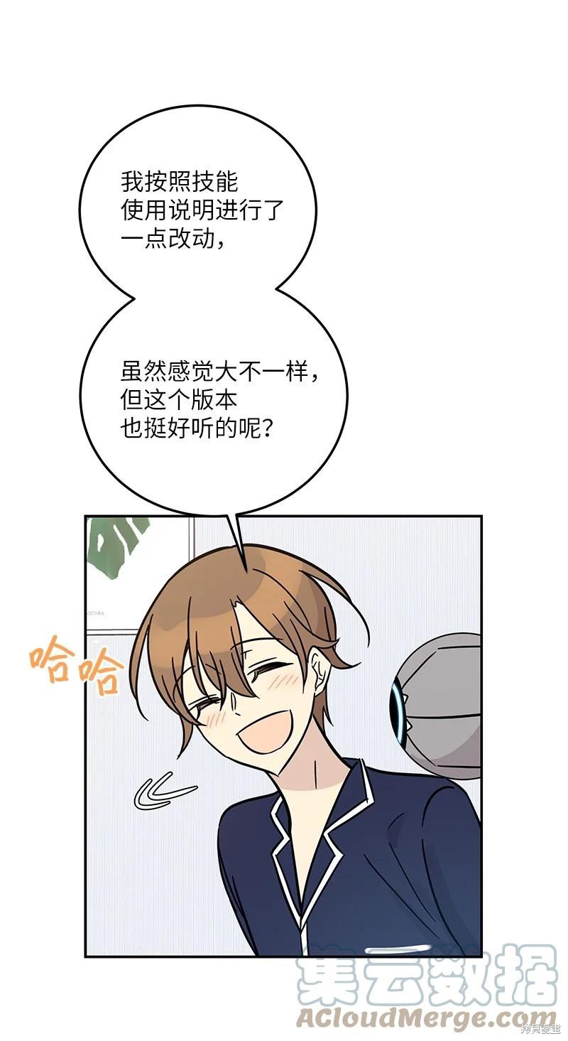 第87话