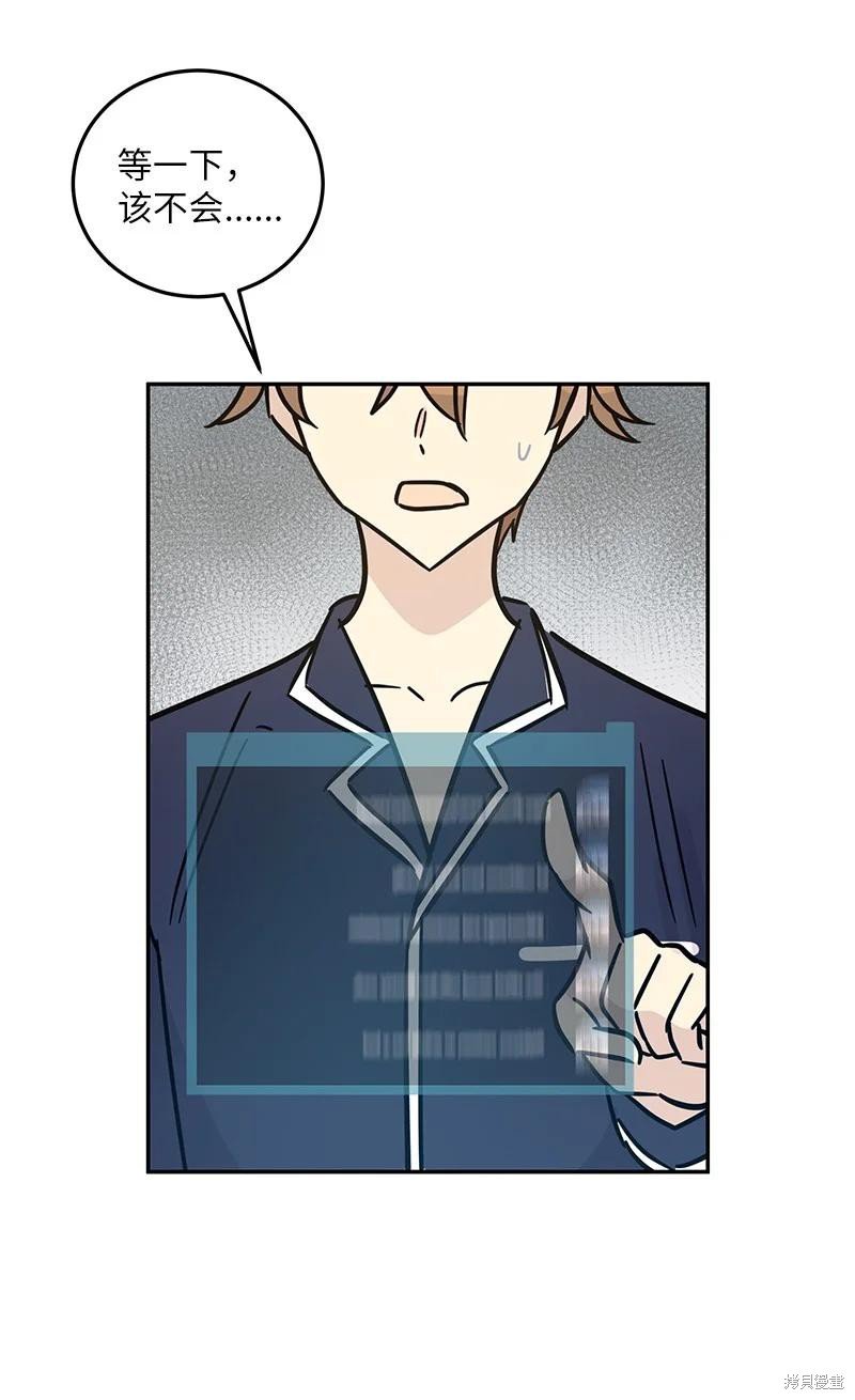 第87话