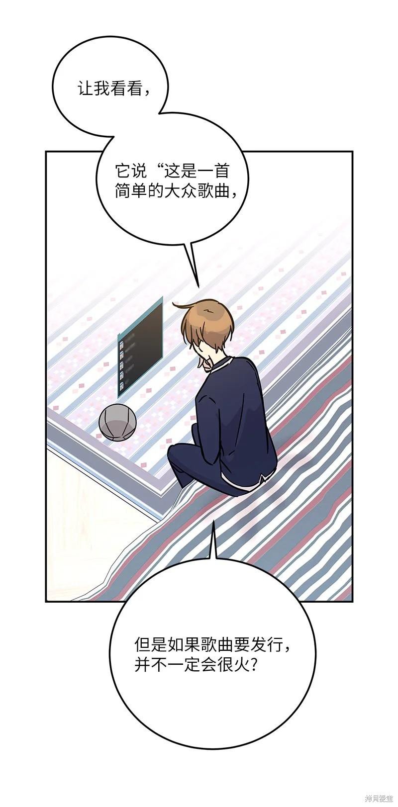 第87话