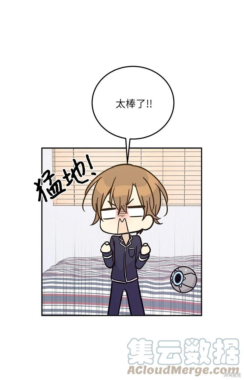 第87话