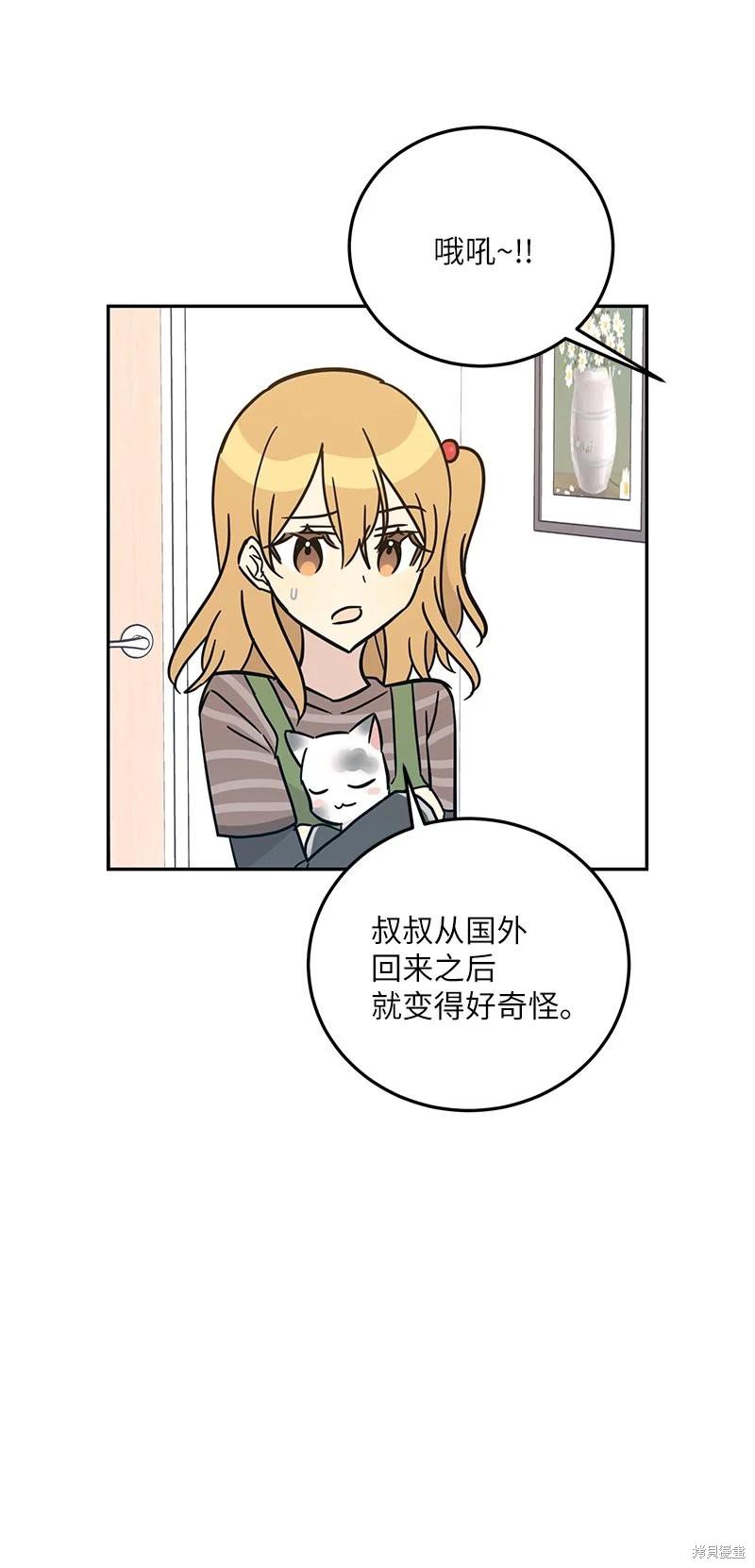第87话