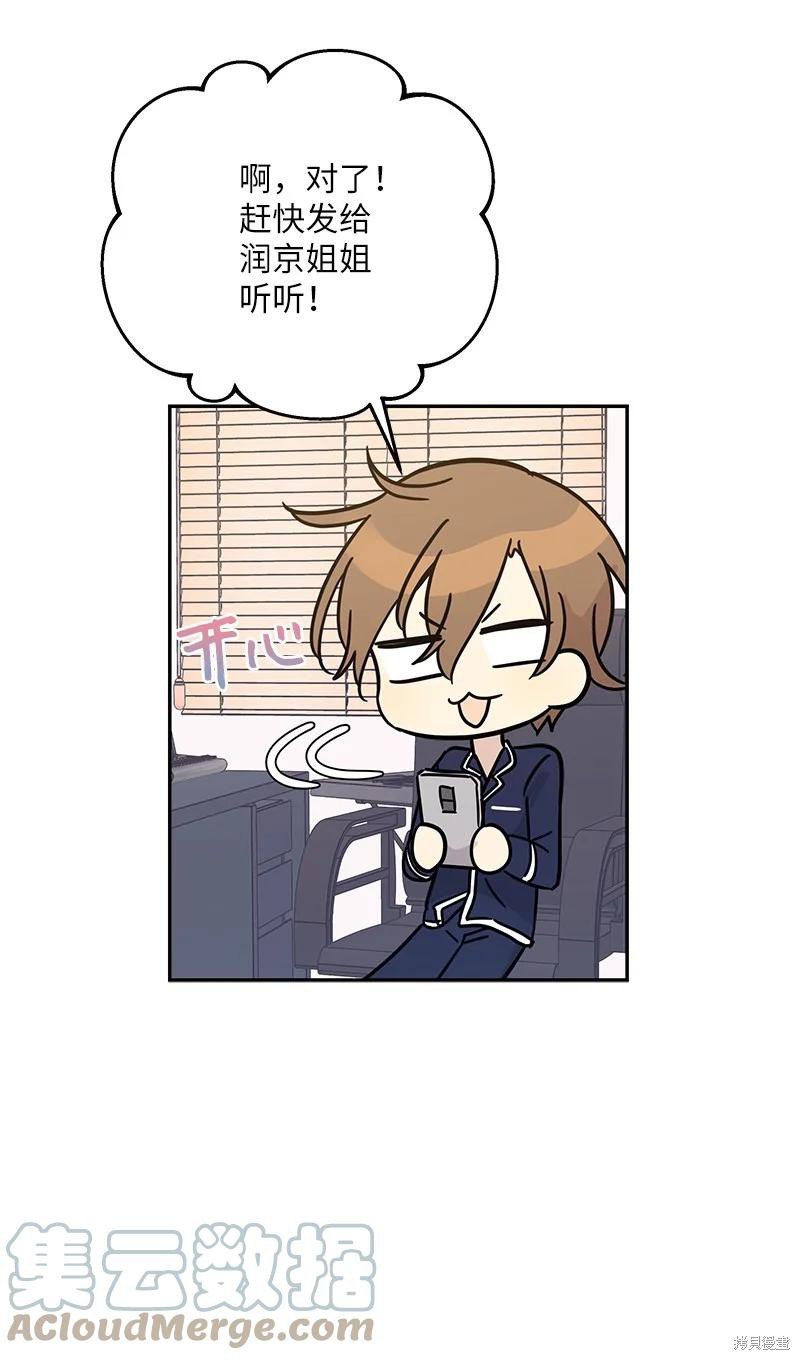 第87话