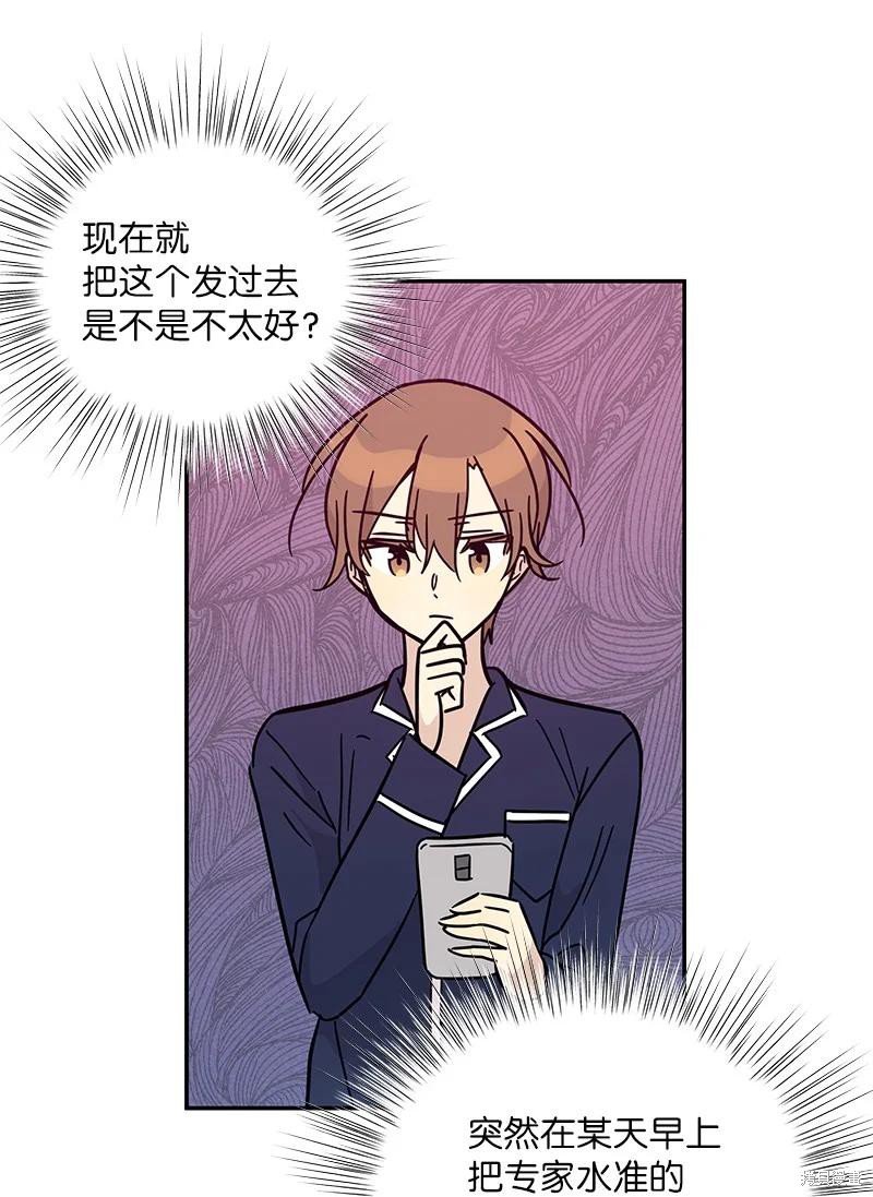 第87话