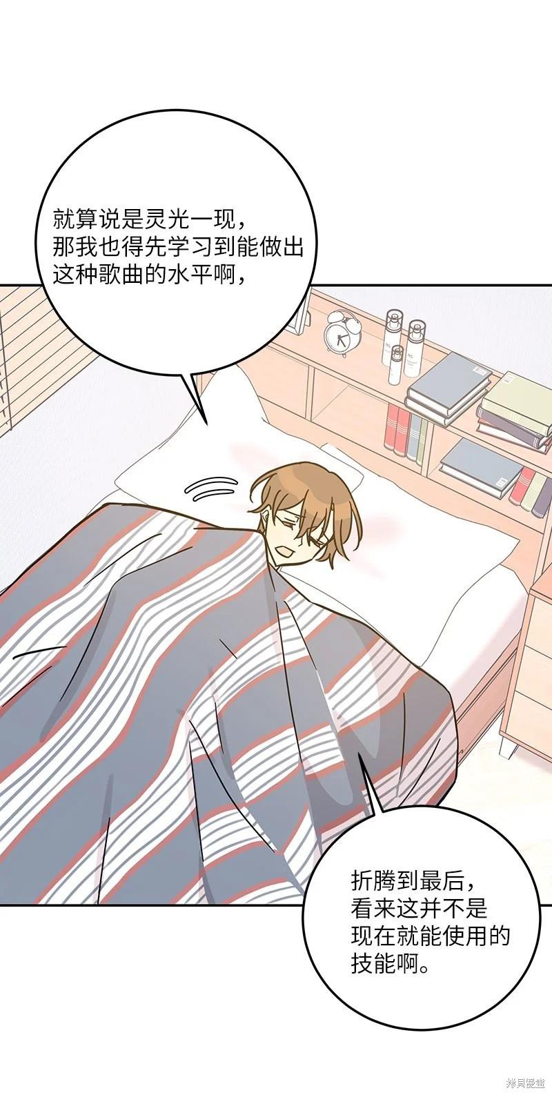 第87话