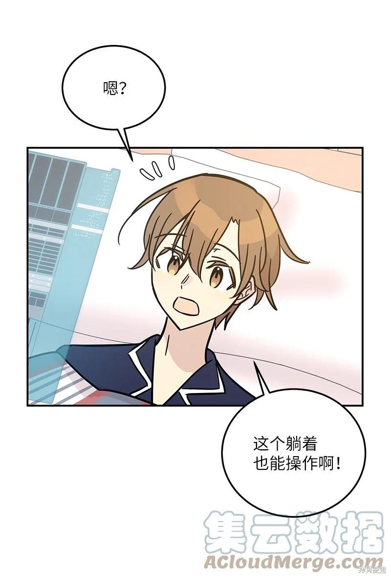 第87话