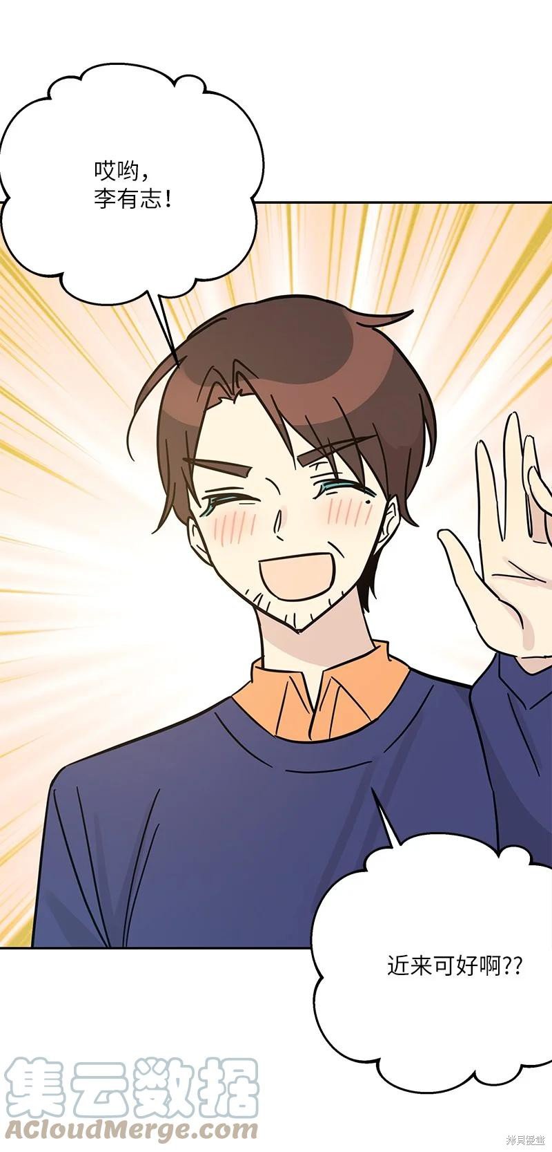 第87话