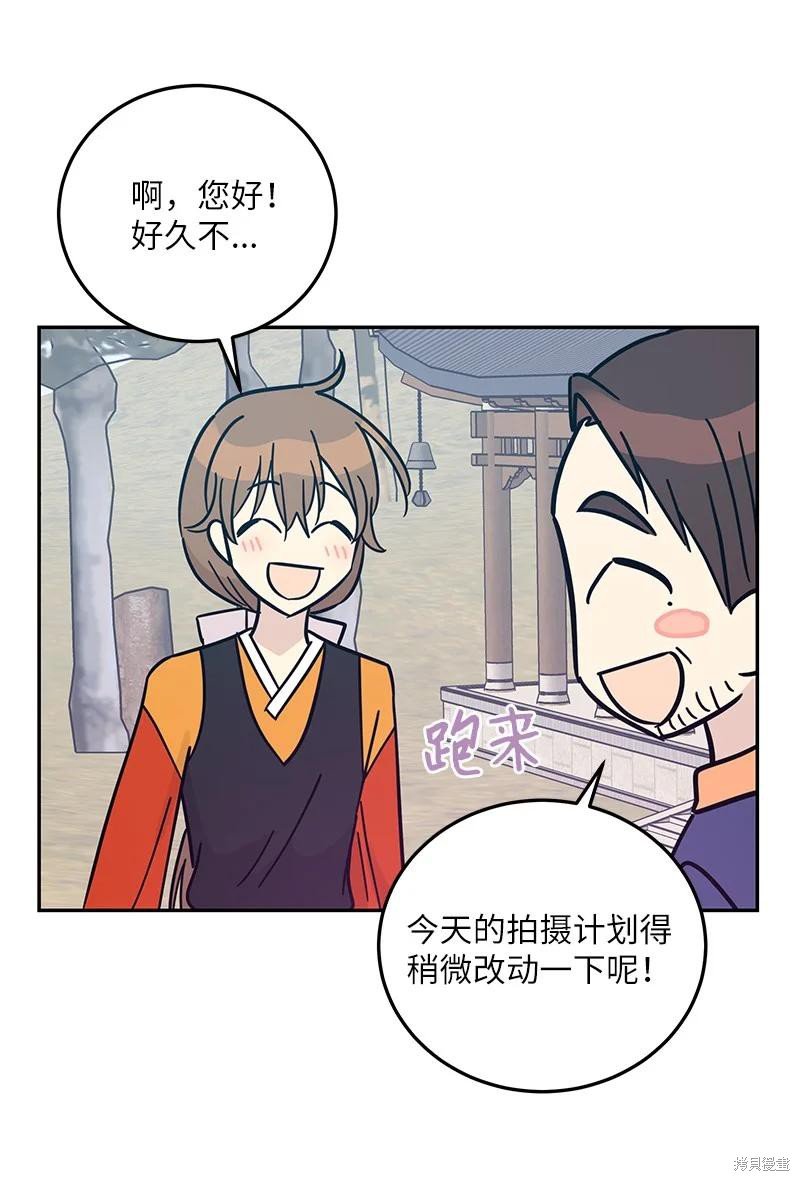 第87话