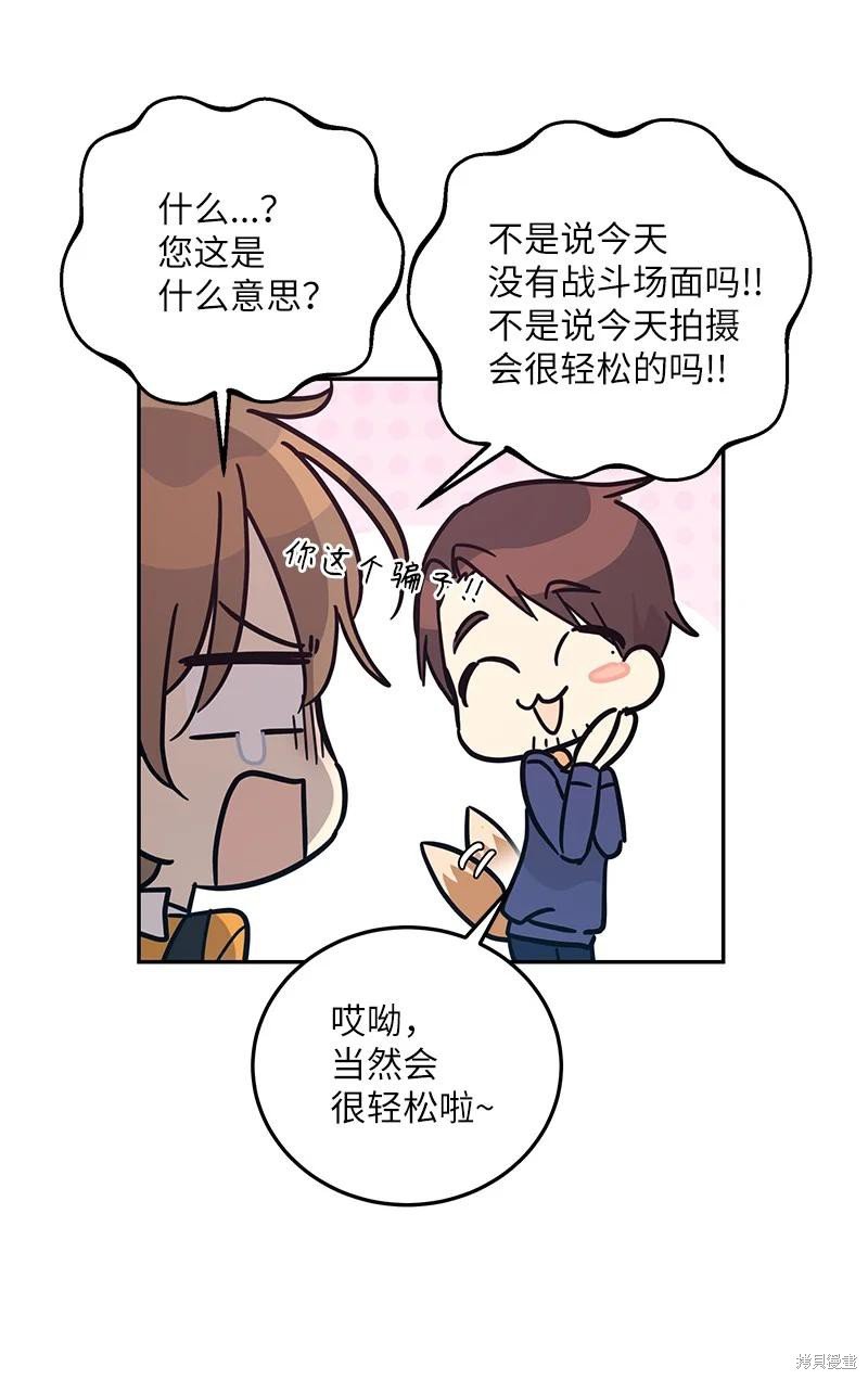 第87话