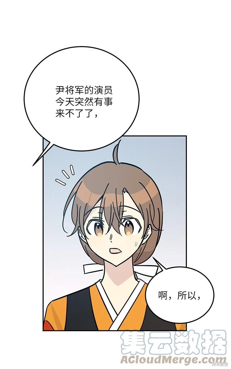 第87话