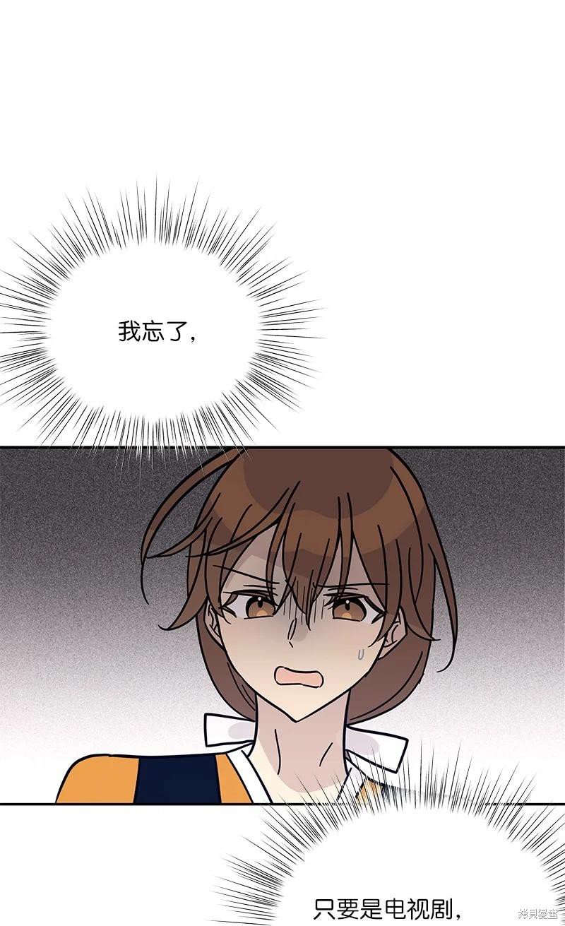 第88话