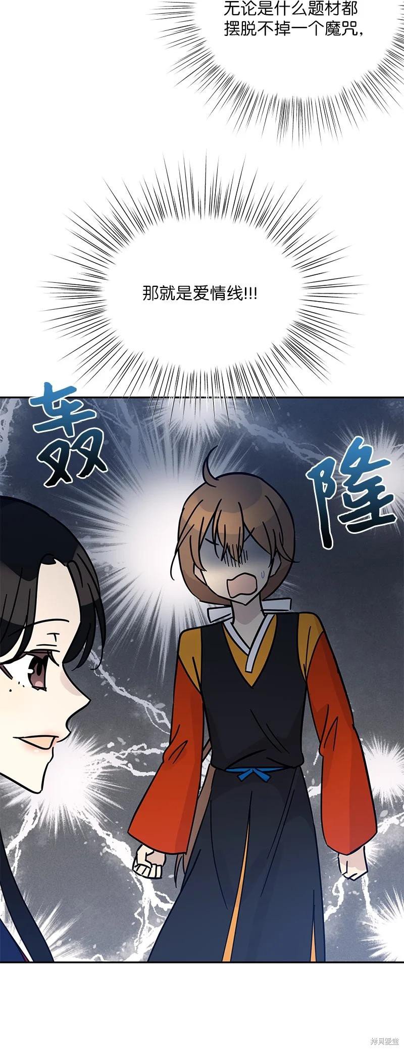 第88话