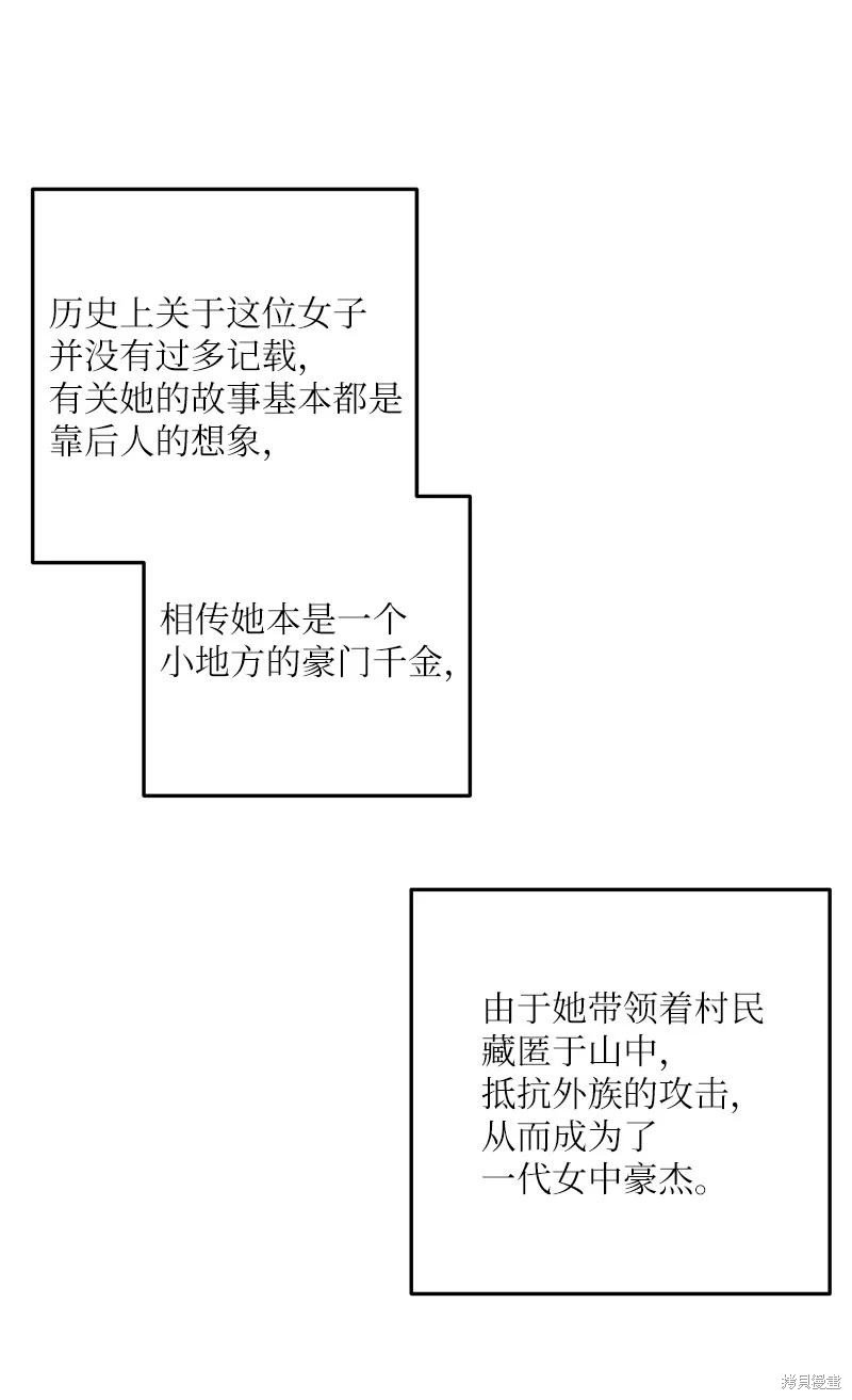 第88话