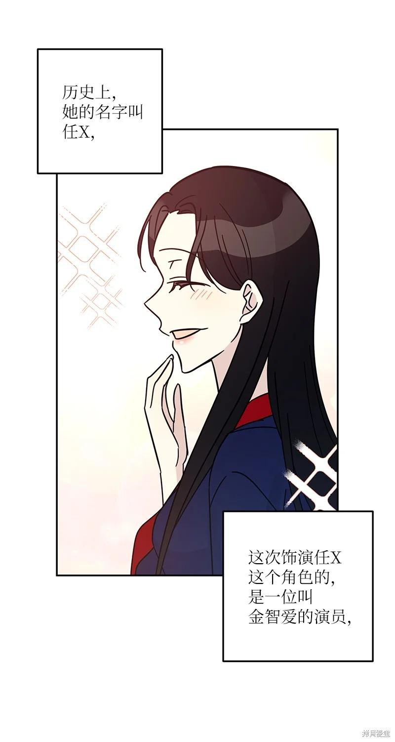 第88话