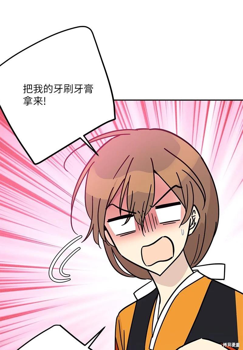 第88话