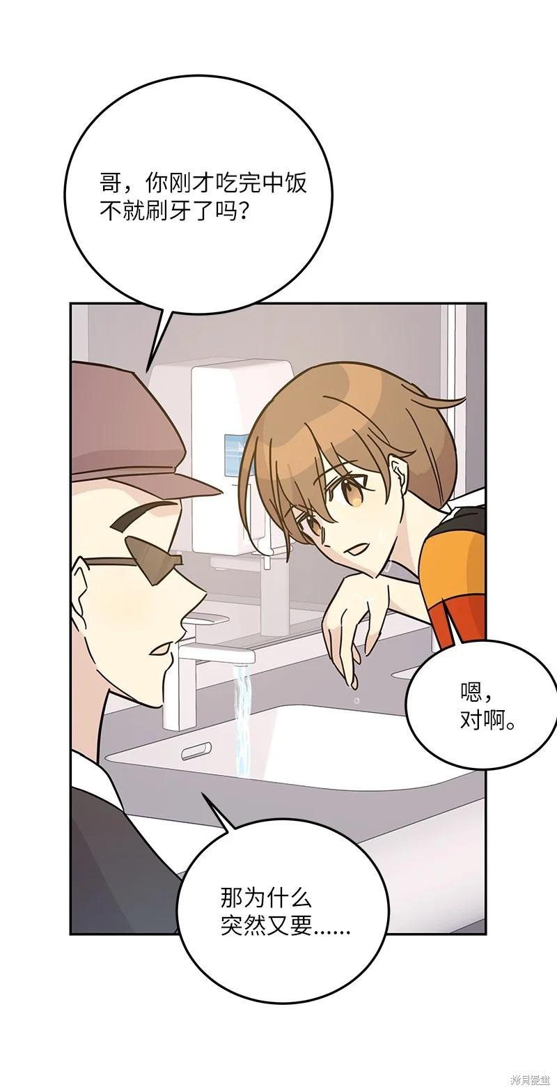第88话