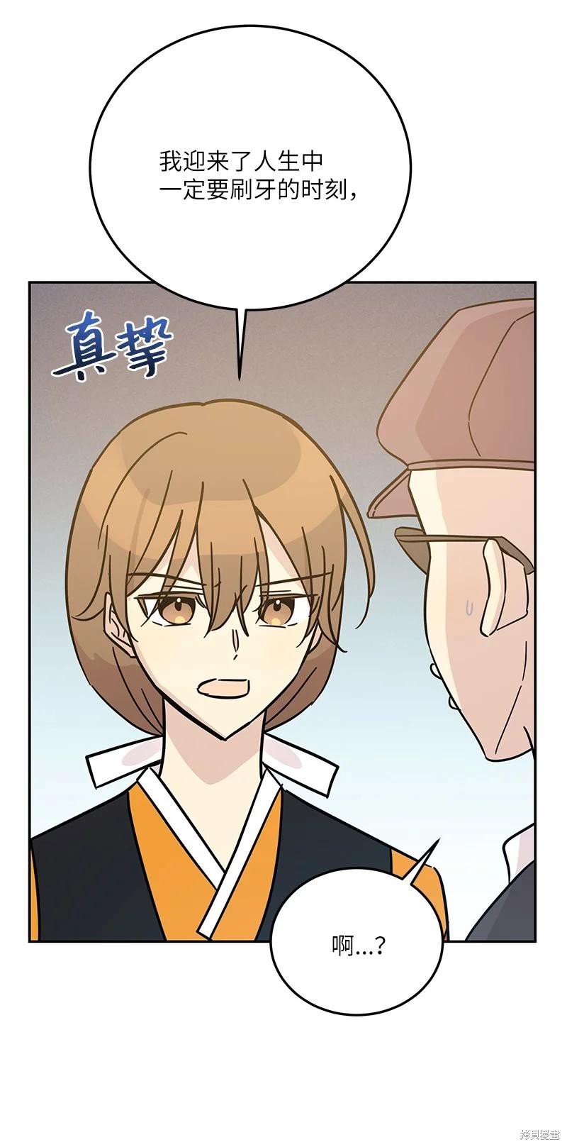 第88话