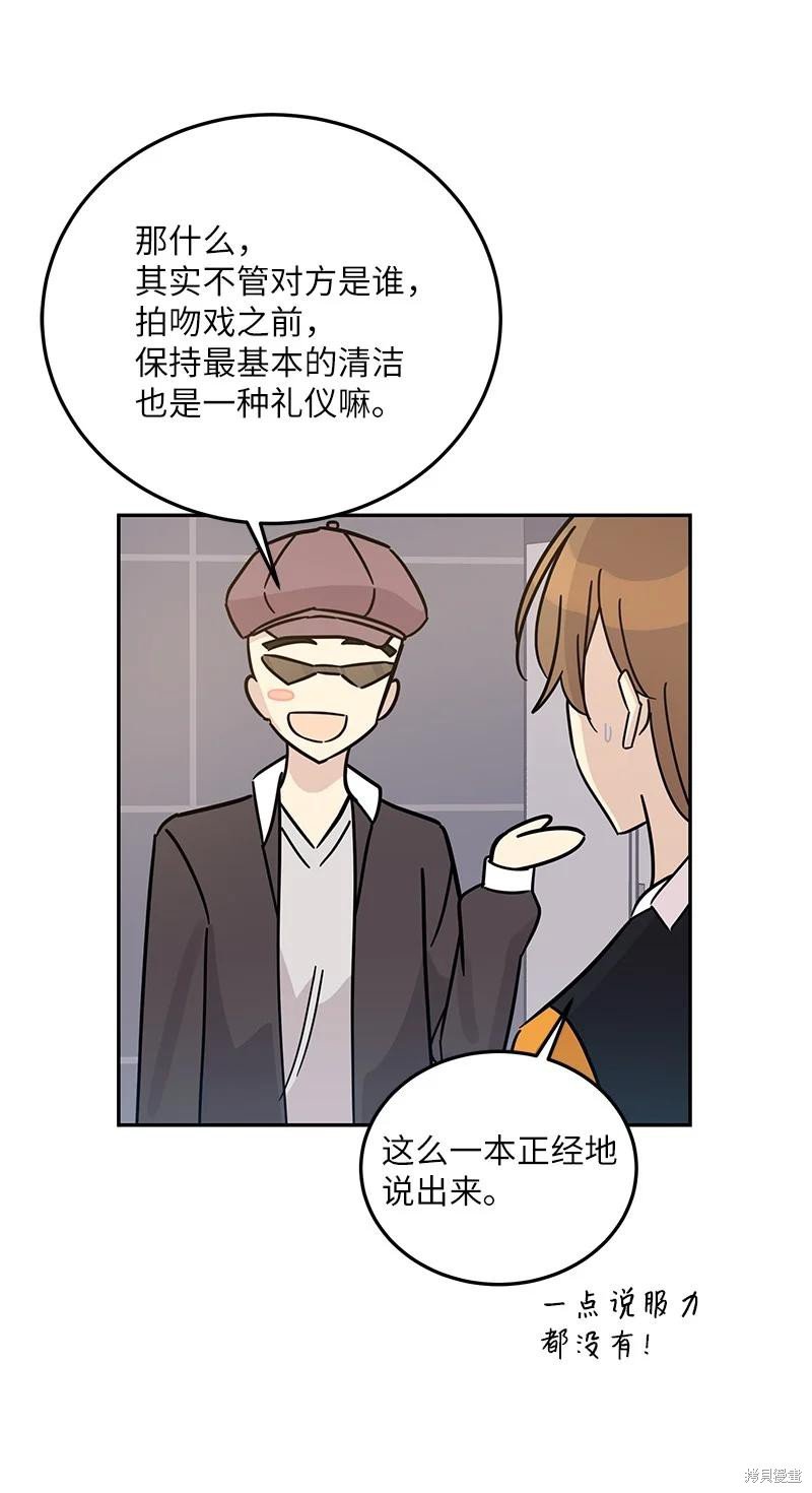 第88话