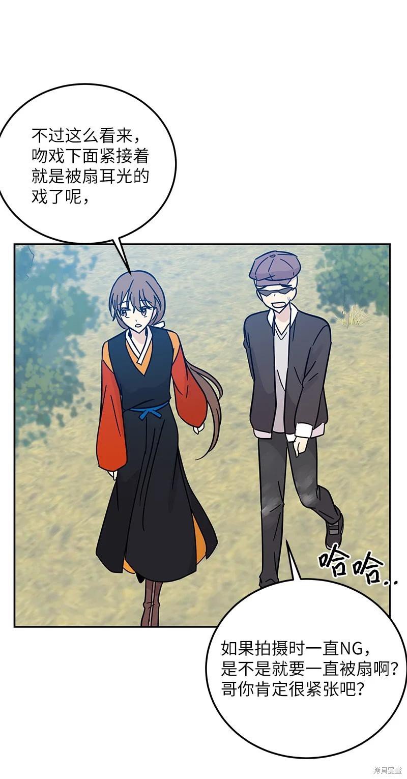 第88话