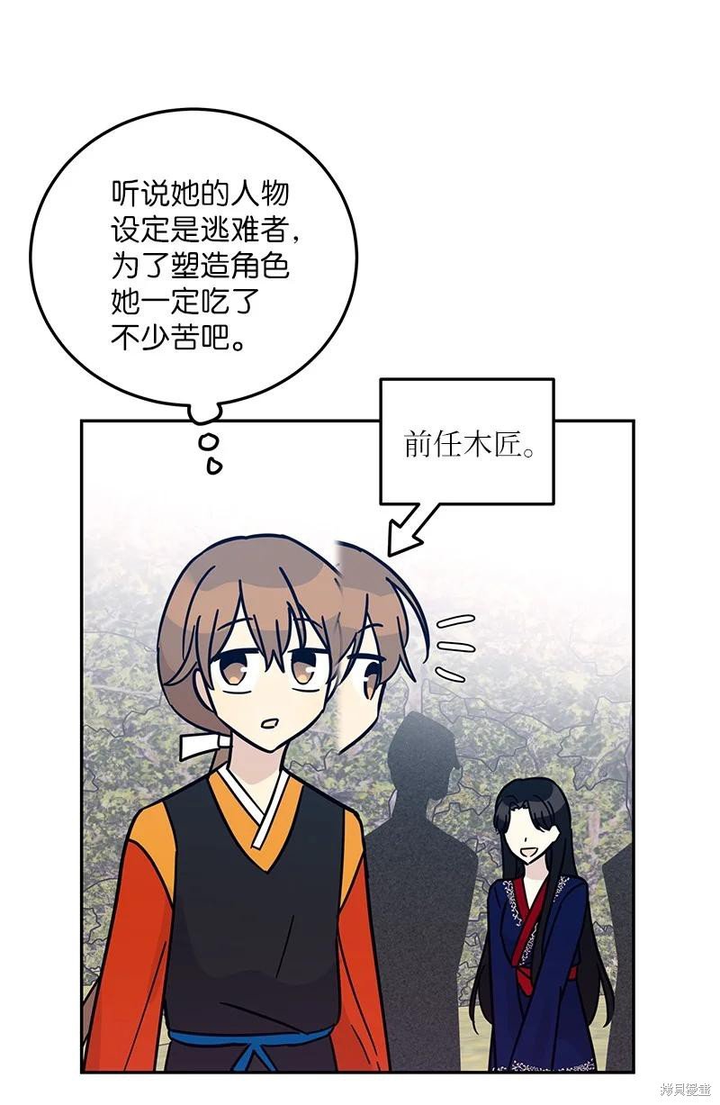 第88话