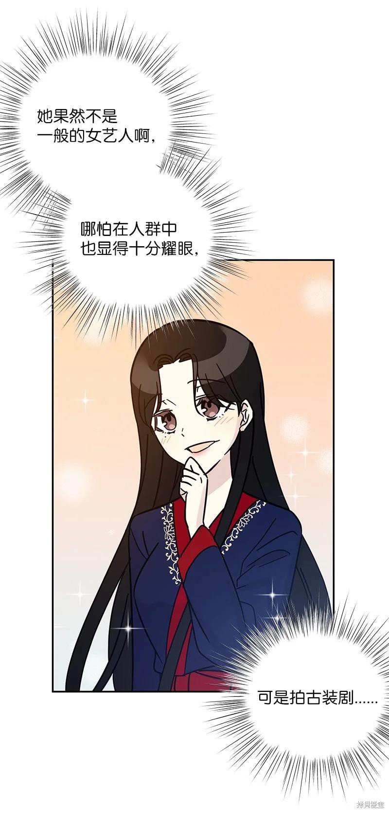 第88话