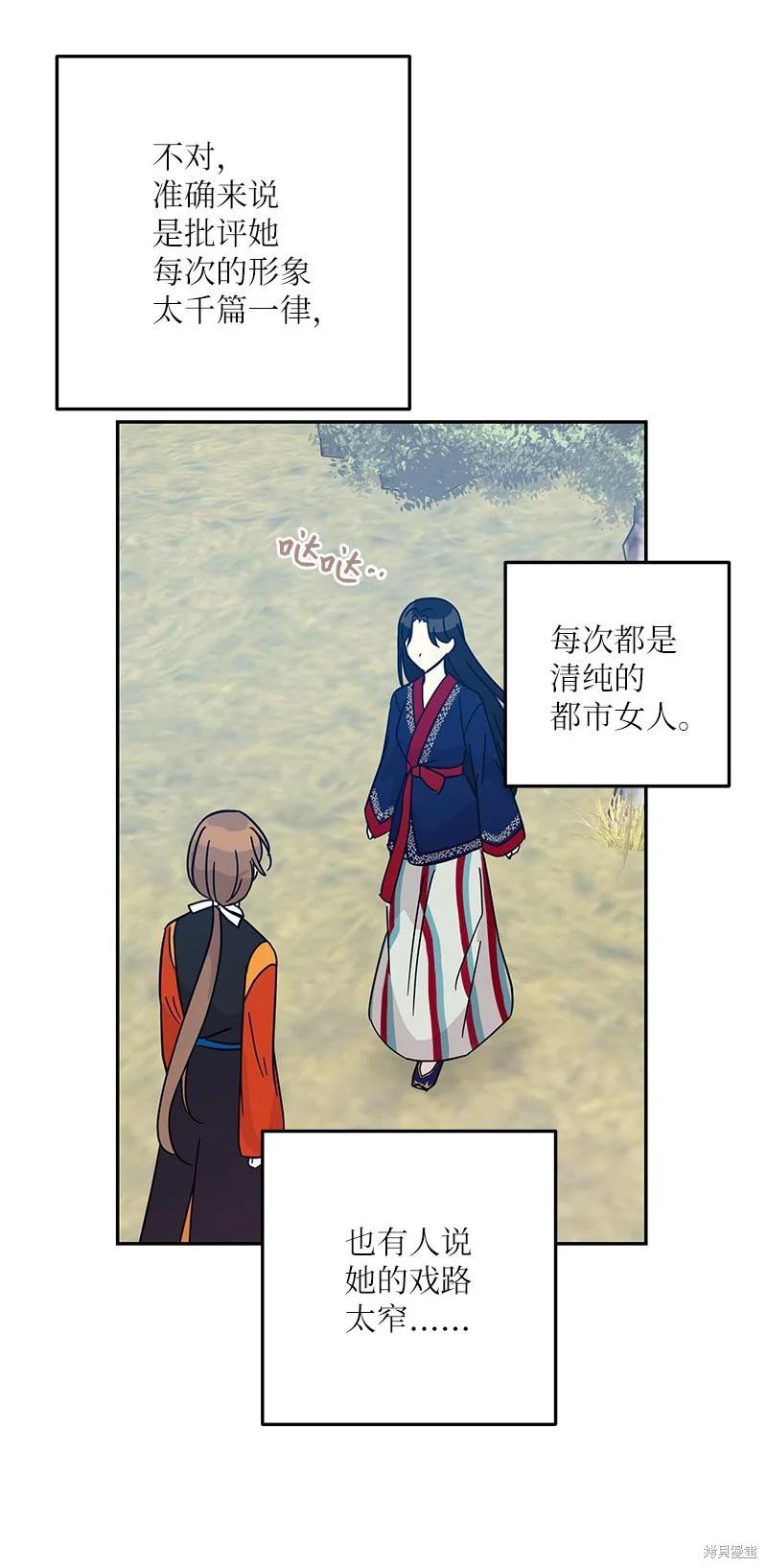 第88话